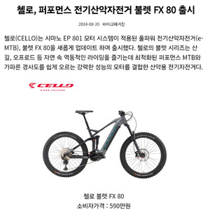 불렛 fx80구합니다.