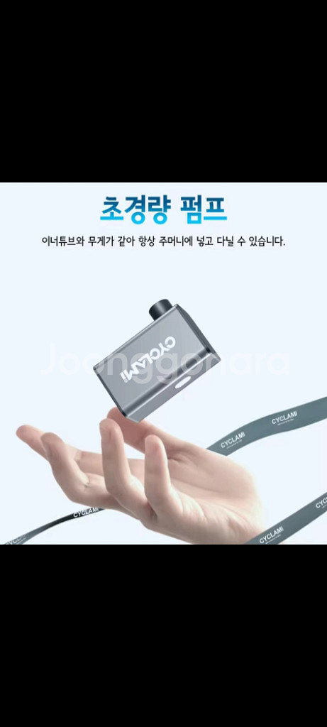 [새제품] 공기주입기 공기펌프 자전거펌프 자동차펌프--5