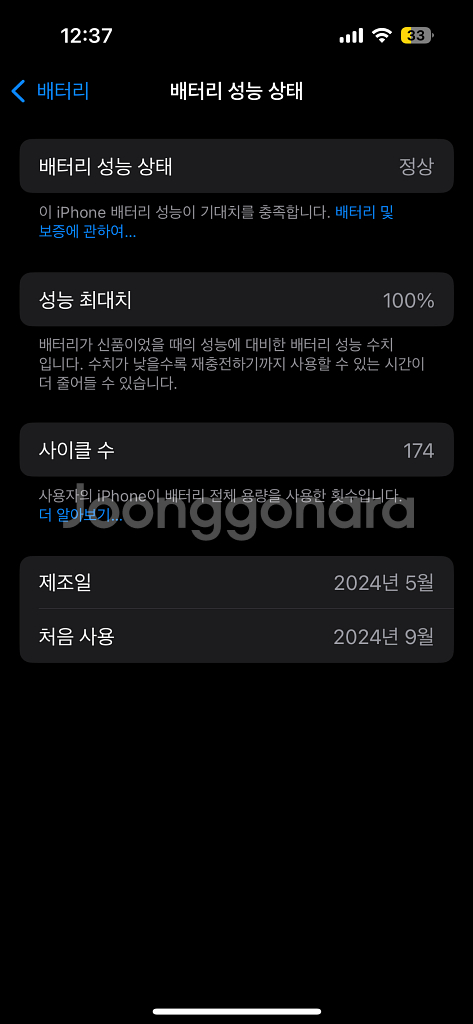 아이폰 15 프로 256GB 자급제--2