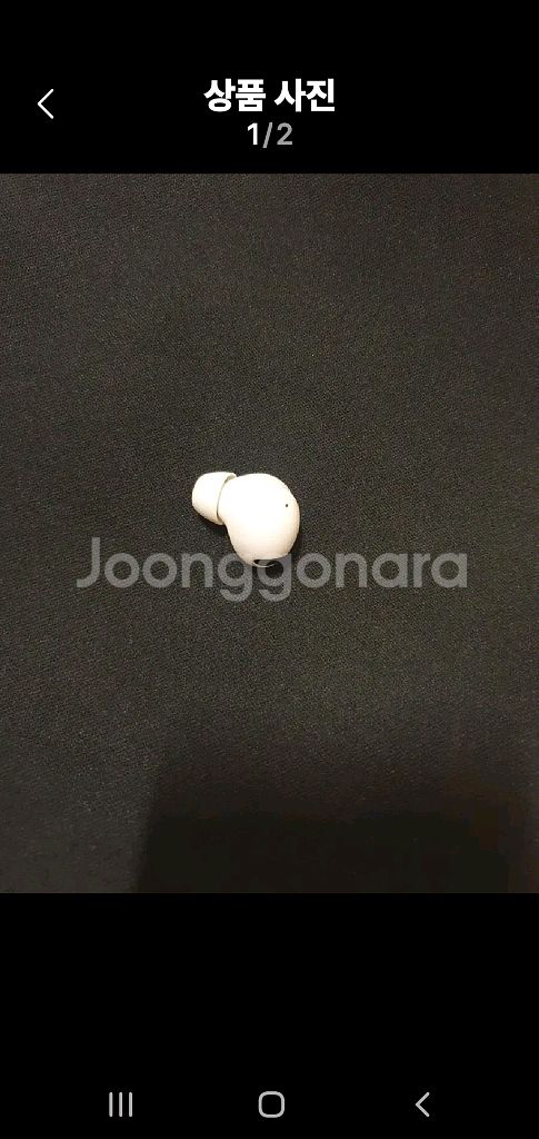 버즈2 프로 화이트 오른쪽 (무료배송)--0