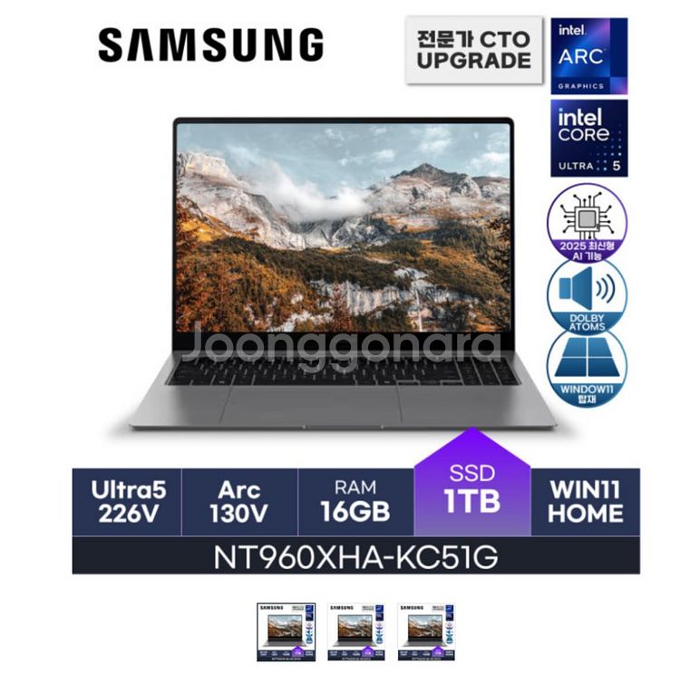갤럭시북5 프로 NT960XHA-KC51G 배송지 변경--0