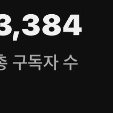 유튜브채널