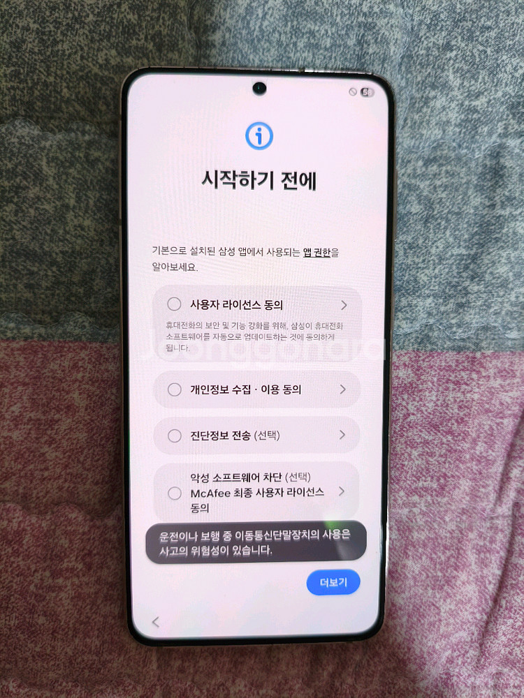 갤럭시 S21 팬텀 바이올래 256GB--6