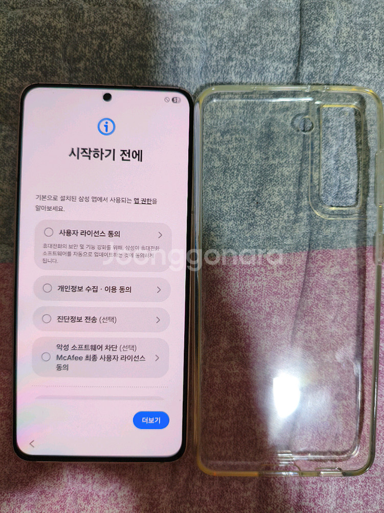 갤럭시 S21 팬텀 바이올래 256GB--7