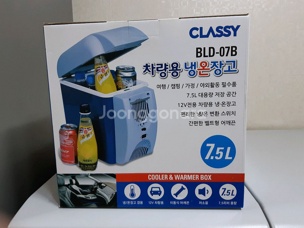 (택포)CLASSY 차량용냉온장고 (미개봉)--0
