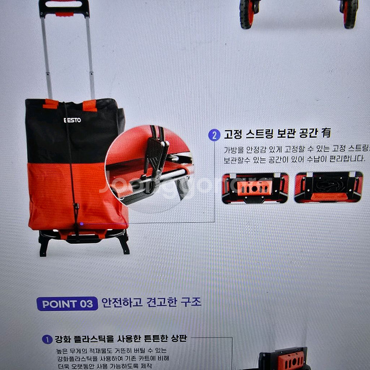 베스토 멀티쇼핑카트(주머니 포함) BT-90SE--5