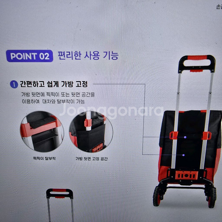 베스토 멀티쇼핑카트(주머니 포함) BT-90SE--4