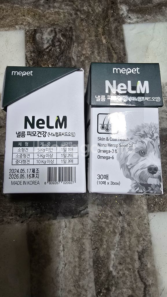 미펫 mepet 낼름 눈/피모 영양제--3