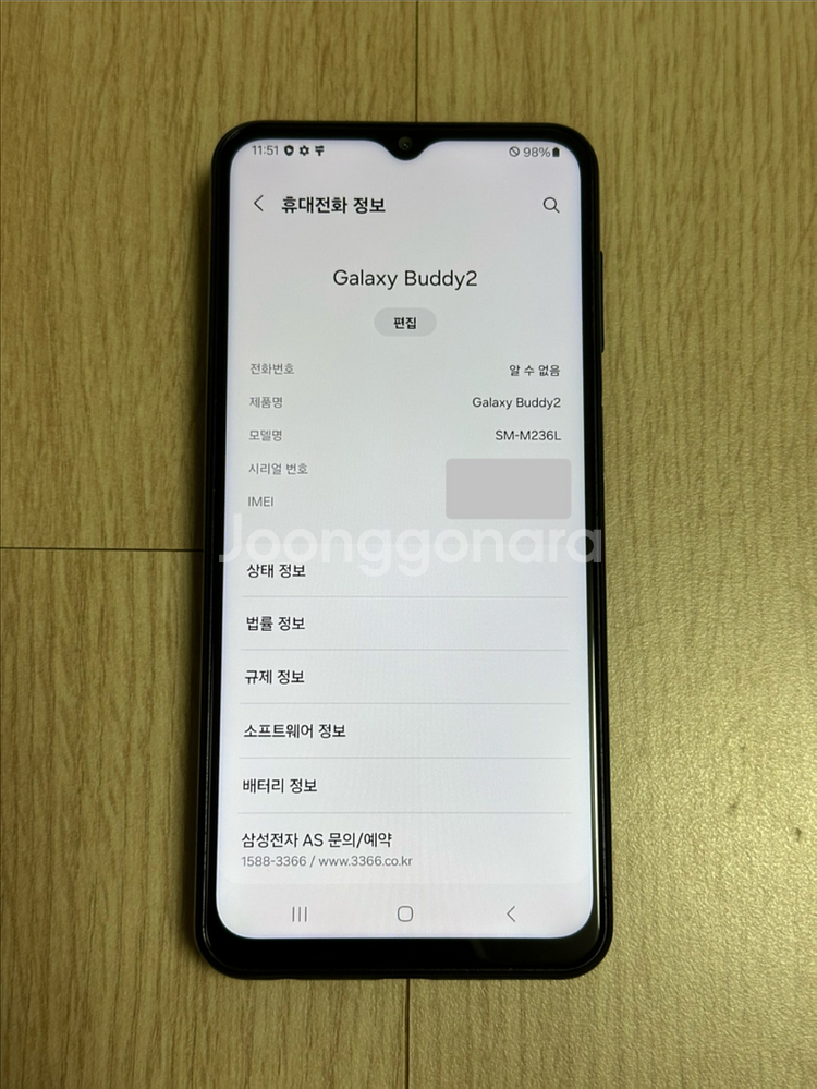 M236 갤럭시버디2 딥그린 128GB 천안 아산--3