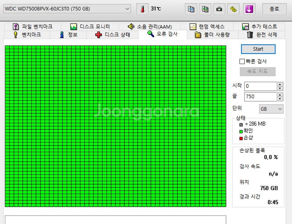 노트북 하드 WD Blue HDD 750GB 2.5인치--4