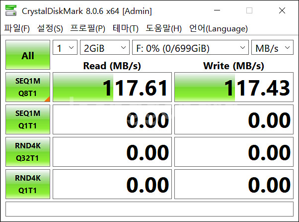 노트북 하드 WD Blue HDD 750GB 2.5인치--5