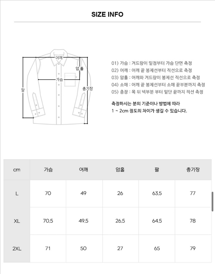 퍼스텝 피그먼트 루즈핏 셔츠 퍼플 L--1
