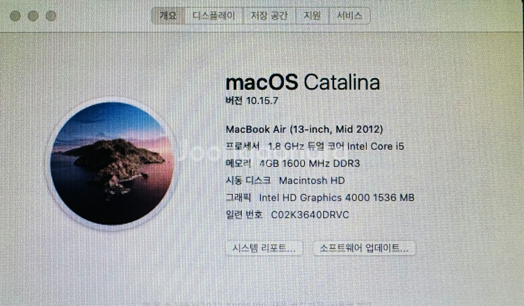 맥북에어 13인치 i5 2012 풀박스 신품급 256G--4