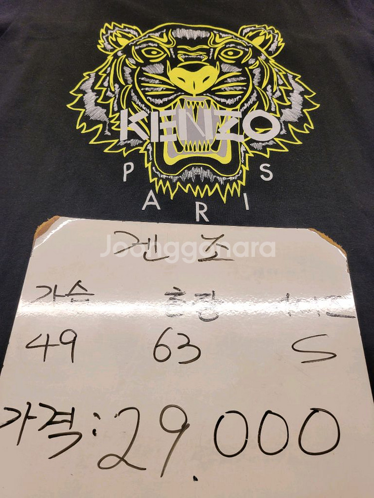 겐조 라운드 반팔티 여성 S--5