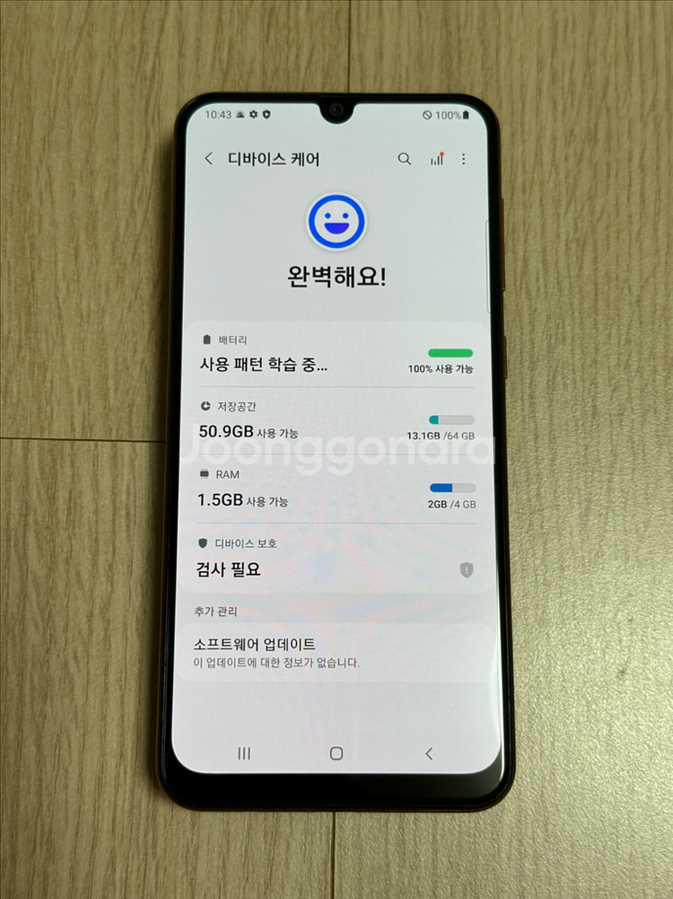 A급 A505 갤럭시A50 코랄 64GB 천안 아산--4