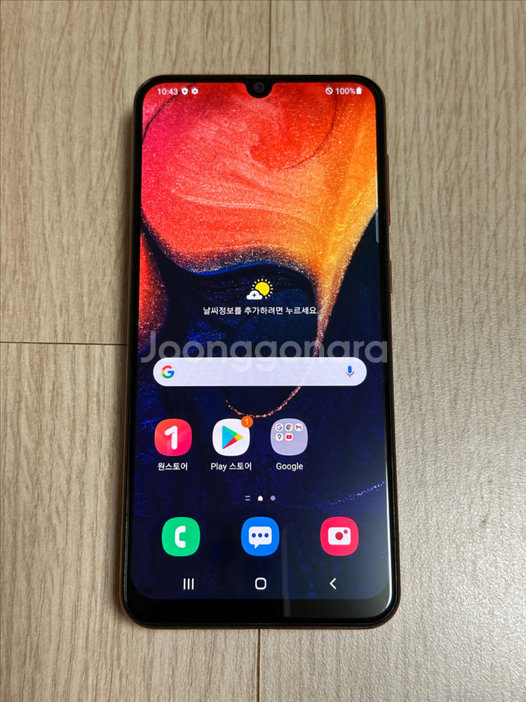 A급 A505 갤럭시A50 코랄 64GB 천안 아산--2
