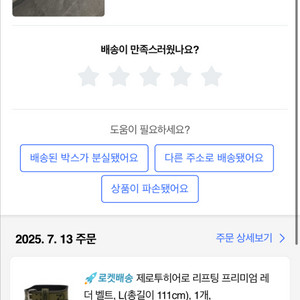 제로투히어로 리프팅벨트 올리브스린 라지