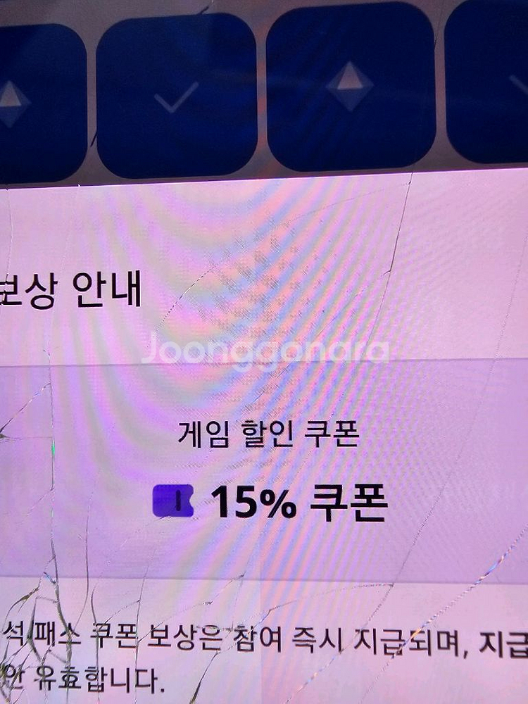 원스토어 15% 쿠폰팝니다--0