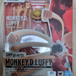 shf 루피 고무고무 옵션 파츠 세트