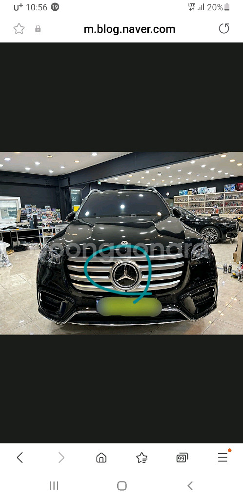 벤츠 gls 전면 가로그릴 25년식 신차 무주행 포장--0