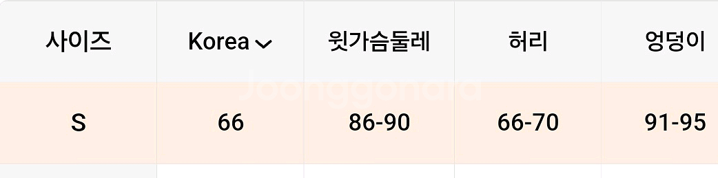 바디프로필 바디수트 헬스 운동 반팔--6