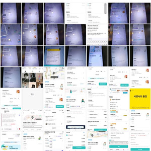 배민 배달의민족 할인 주문