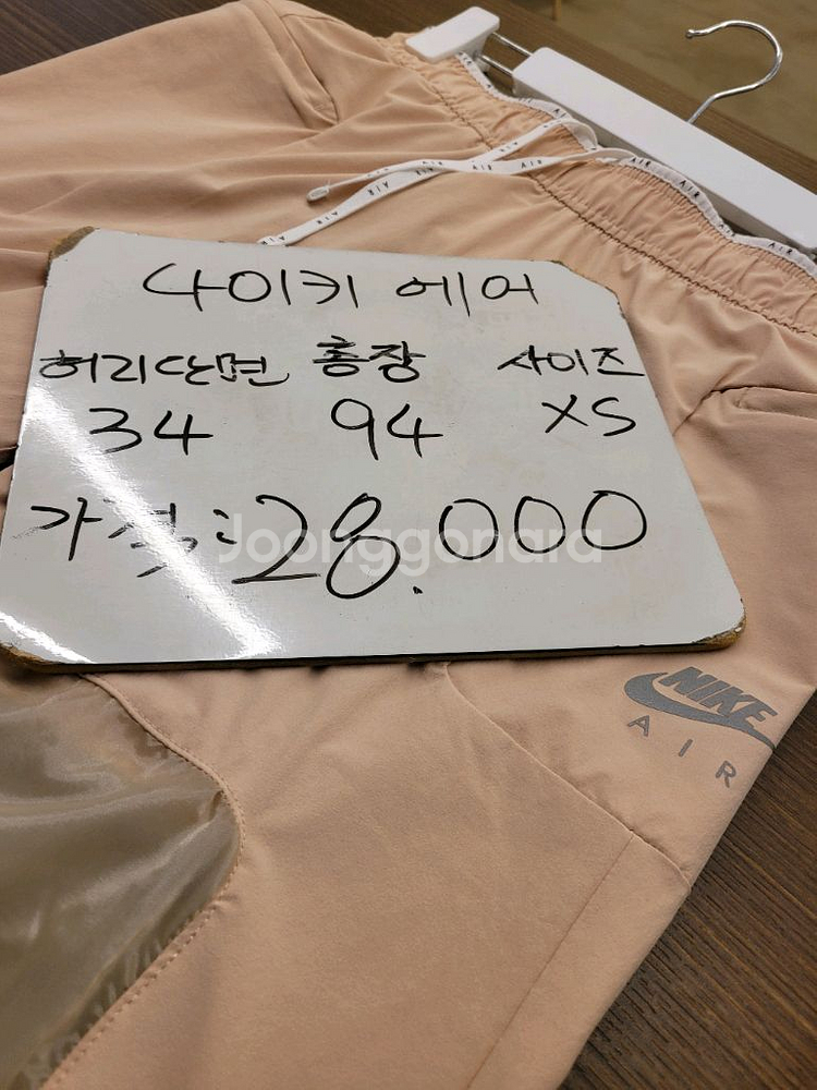 나이키에어 우븐 매쉬 조거팬츠 여성 XS--7