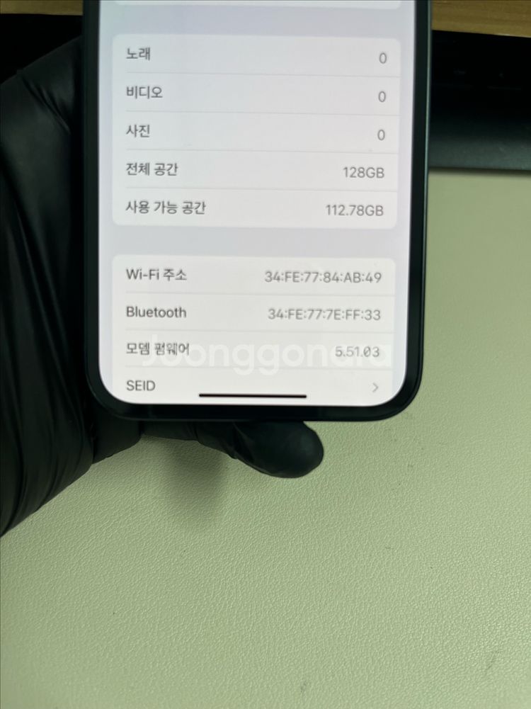 아이폰12미니 128G 블랙 SSS급!--8