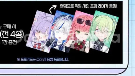 스텔라이브 애니메이트 싸인 구합니다--0