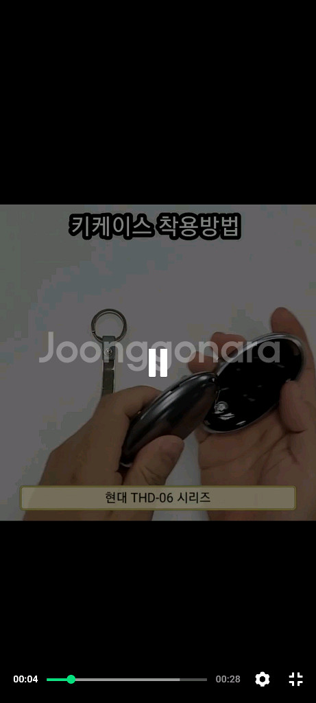 더뉴 투싼nx4 페리ㅡ자동차키링--4