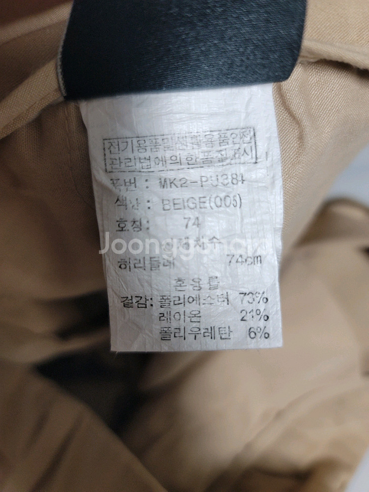 남성 바지 2벌--4