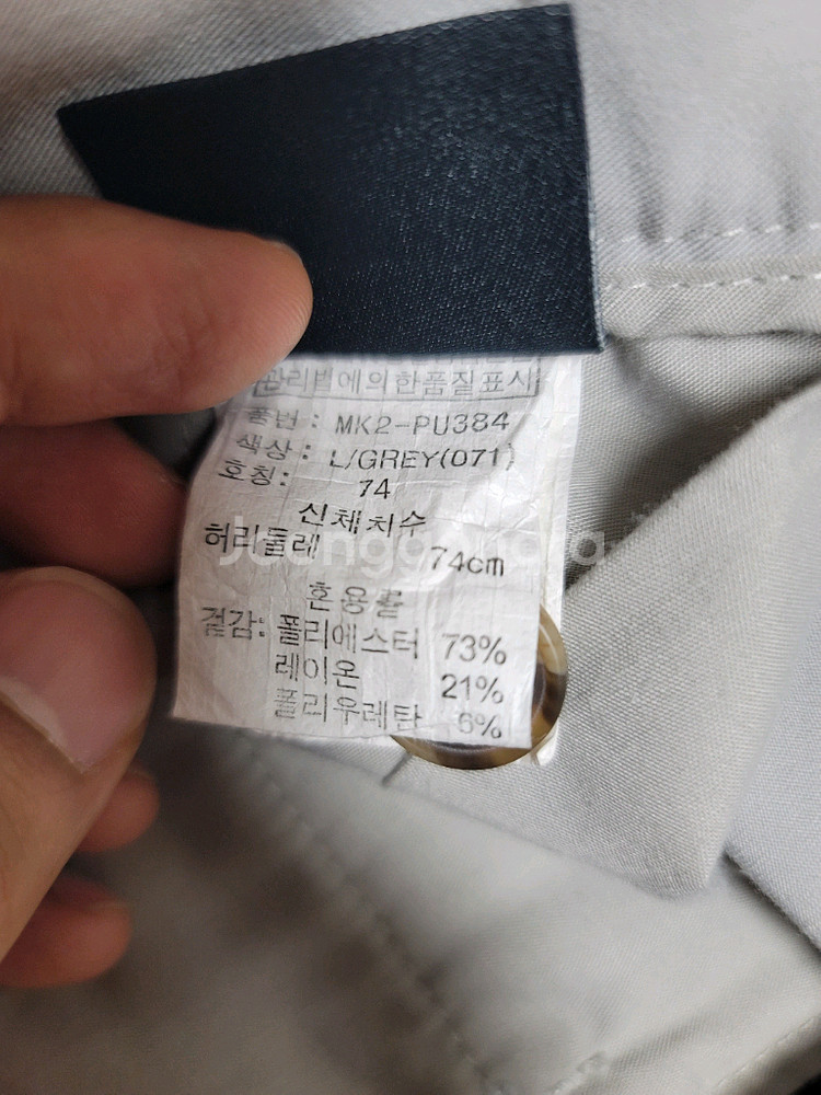 남성 바지 2벌--3