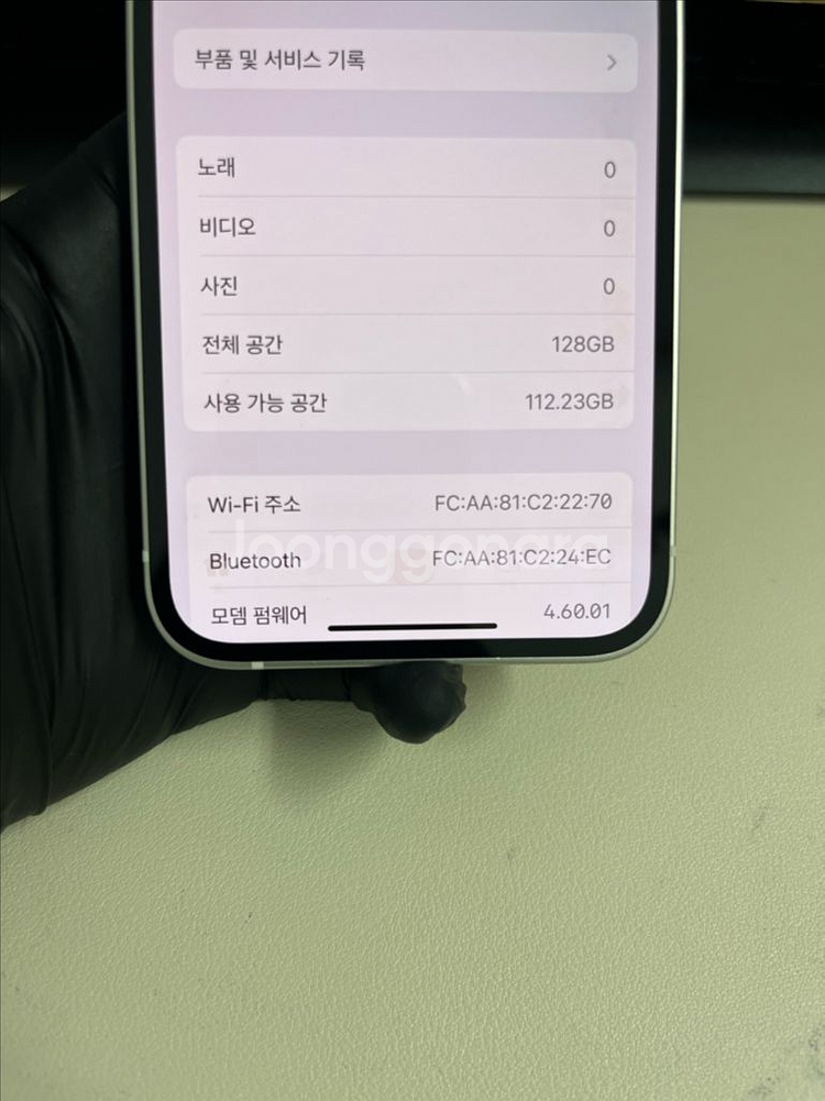 아이폰13 128G 스타라이트 S급!--8