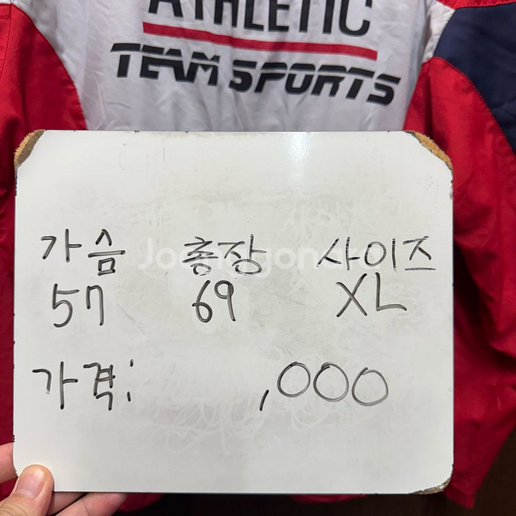 험멜 우븐 패디드 반집업 웜업 XL--1