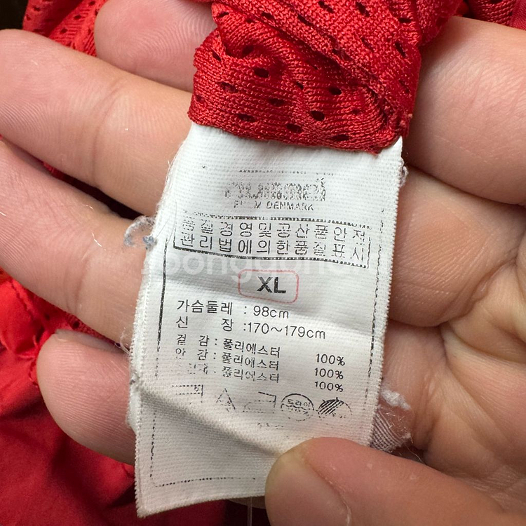 험멜 우븐 패디드 반집업 웜업 XL--4