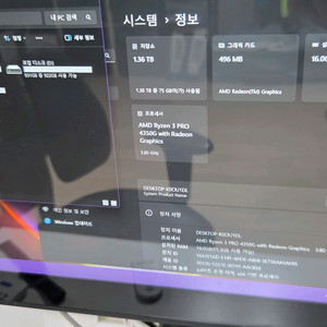 라이젠3 4350G 본체 팝니다