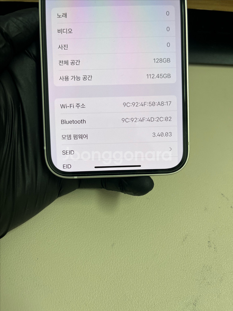 아이폰14 128G 스타라이트 S급!--8
