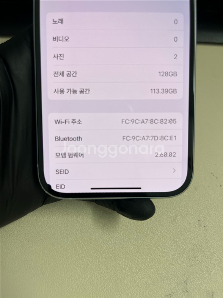 아이폰15 128G 블루 A급!--8