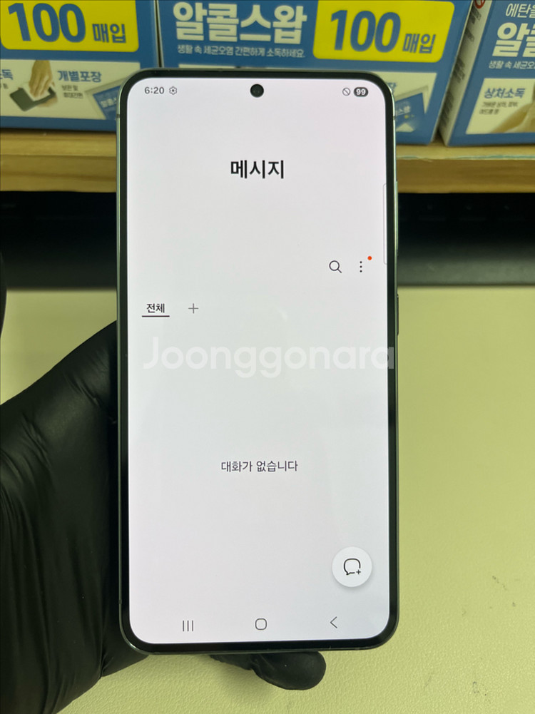 갤럭시S23 256G 그린 SSS급!--8