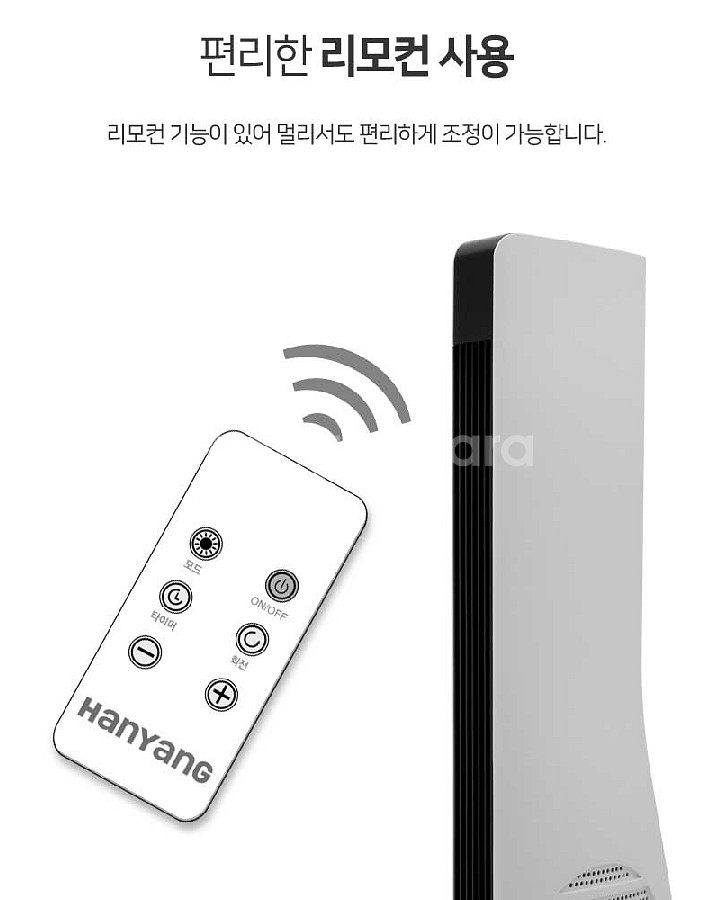 타워형 PTC 온풍기 HYPF63--5