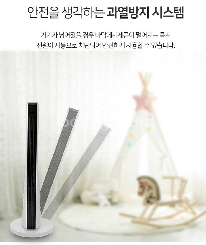 타워형 PTC 온풍기 HYPF63--4