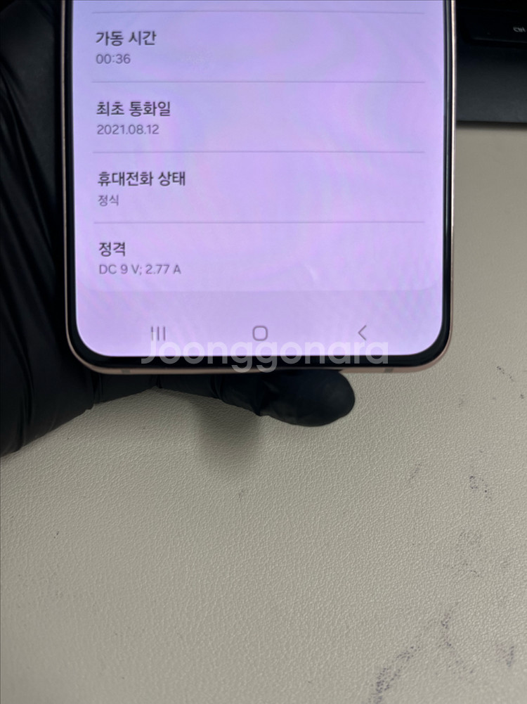 갤럭시S21플러스 256G 바이올렛 S급!--6