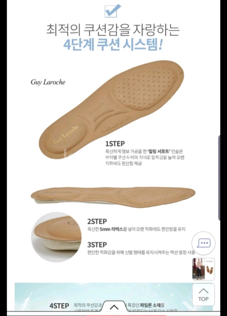 기라로쉬 가죽 캐주얼화(250mm)새상품--8