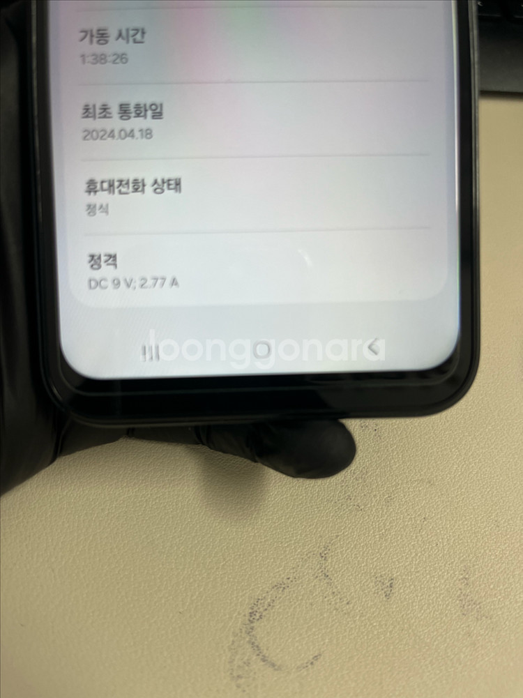 갤럭시점프3 128G 블랙 S급--6