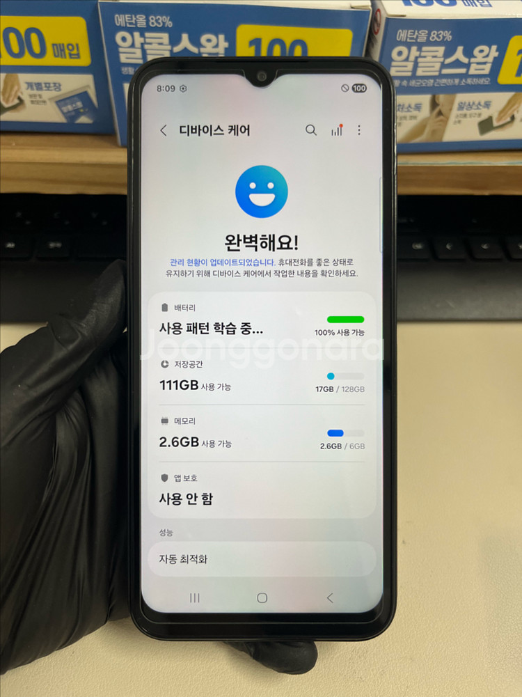 갤럭시점프3 128G 블랙 S급--7