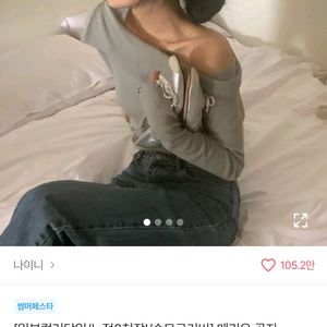 메리유 골지 니트 오프숄더 긴팔 카키 에이블리