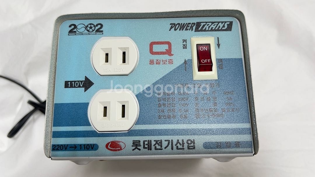 변압기 Power trans--1