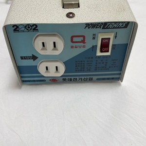 변압기 Power trans