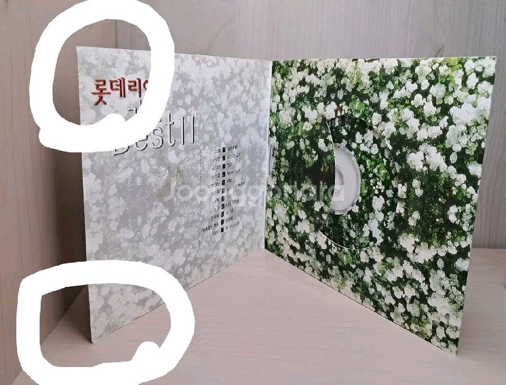 가격제시 롯데리아 가요 Best 11 cd 음반 아담--2