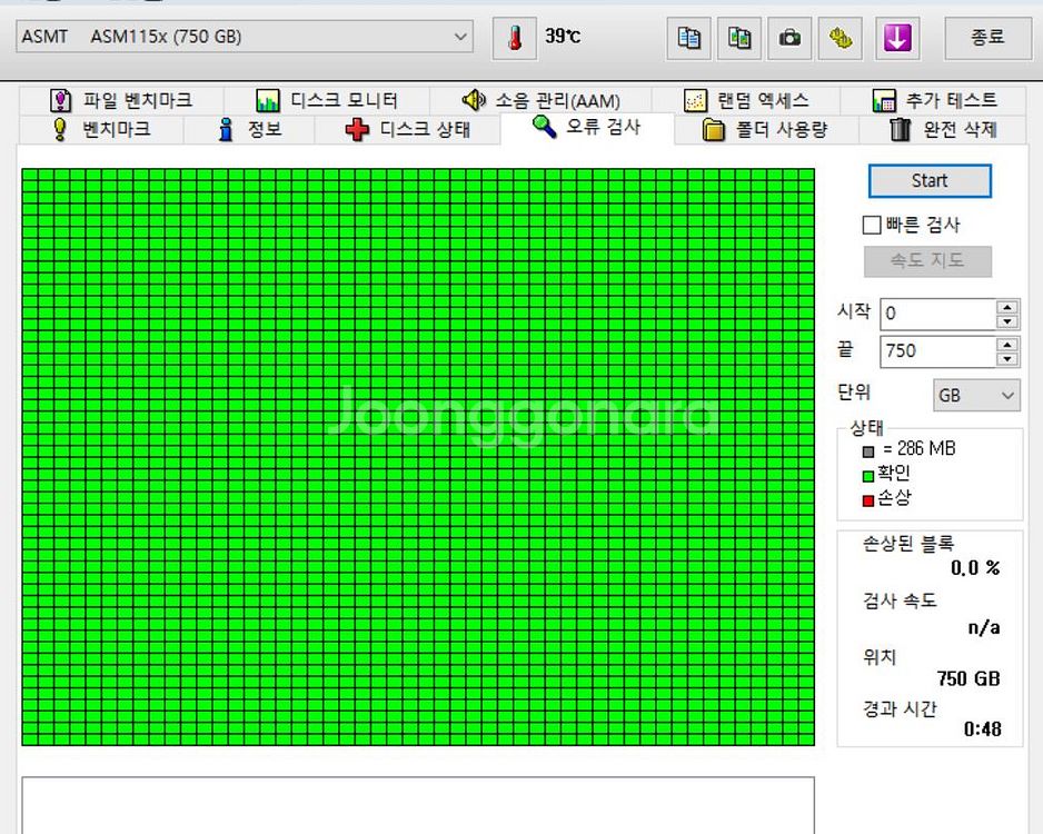 노트북하드 도시바 HDD 750GB 2.5인치--4